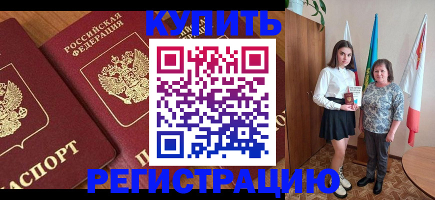 пропишу в квартире в Слободской